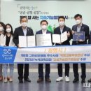 구름산어린이집 이미지