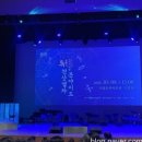 국립중앙극장 하늘극장 이미지