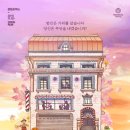 대학로1 이미지