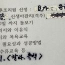 와이산후조리원 연수점 이미지