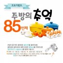 컴포토 이미지