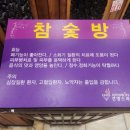 건영스파 이미지