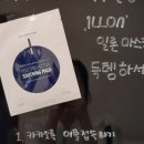 에스테티아창원신세계점