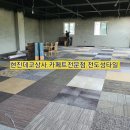 제주당구장