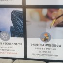 중계케이트영어학원