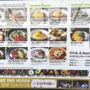 델리커리부천역사점