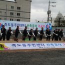 죽도동주민센터 이미지