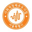 한누리환경 이미지