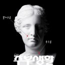 다나한한의원 이미지