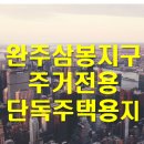 삼례도서관 내 이미지