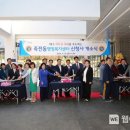 죽전동행정복지센터 이미지