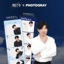 포토그레이 - 동구 필문대로273번길 17 | 포토그레이