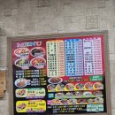 삼익반점 이미지