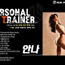 뉴파워짐 이미지
