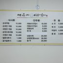 박순자아우내순대 청주율량점 이미지