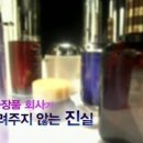 우리들화장품