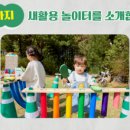 운유초병설유치원 이미지