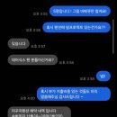 미꾸지 펜션 네이버블로그