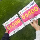 충주종합운동장 | 제 24회 충주 마라톤대회 5km 참여후기(2025.10.25)