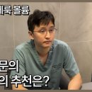 볼륨성형외과의원 네이버블로그