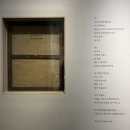 꼬마 그림작가 B반 | 서울 전시회 국립현대미술관 김창열 회고전 초등학생 아이랑 관람 후기