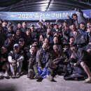 졸라스쿠버