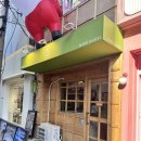 마루숍 | 성수데이트 성수맛집 찾는다면 / 연무장길 홍콩 감성 가득한 마루마끼 방문 후기