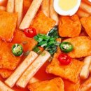 현이떡볶이
