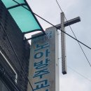 미광종합광고