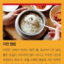 왕갈비 이미지