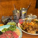 1박2일 경주 여행 맛집 (식당,카페) 내돈내산 후기