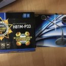 피씨팩토리 이미지