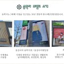 범일에너지 이미지