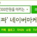 군산대신점