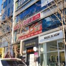 으뜸50안경-원주2호점 | 원주 무실동 안경점 으뜸50안경 원주2호점