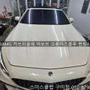 블루클럽(구미점)