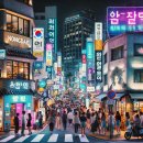 혜화카프라자 | 서울여행,서울맛집
