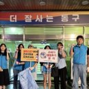 전하1동행정복지센터 이미지