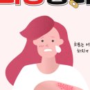 연세화사외과의원 이미지