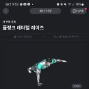 플랜핏 이미지