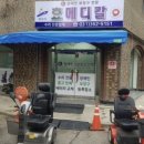 효메디칼 네이버블로그