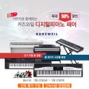 영창뮤직 이미지