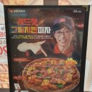 개금주례피자맛집 7번가피자 발효 곡물도우의 쫄깃쫄깃한 맛