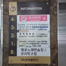 로뎀문구 - 거제시 상동7길 30 | 로뎀문구