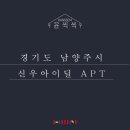 신우키친