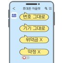 전주알뜰매장 이미지