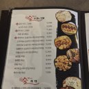 술쟁이술집