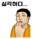 세덴 감삼점 이미지