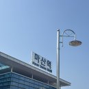 27200-다-07 | <2025 KBO 리그> 20250708 NC 다이노스 vs 삼성 라이온즈 창원NC파크 직관 후기 및 구역 시야