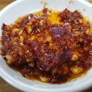 참생고기